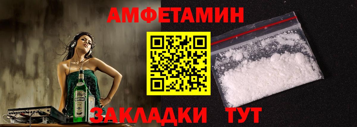 АМФ VHQ Кириши
