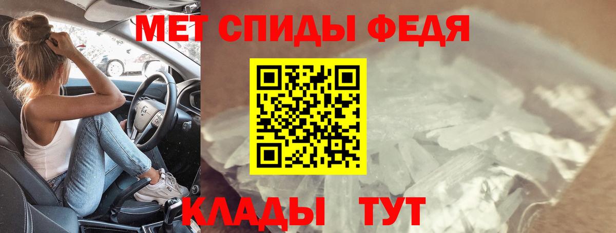 Кириши  АМФЕТАМИН 97%  Амфетамин  Amphetamine  Вход с VPN 