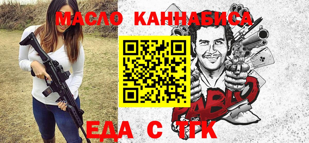 Canna-Cookies марихуана  Вход с VPN  Кириши 