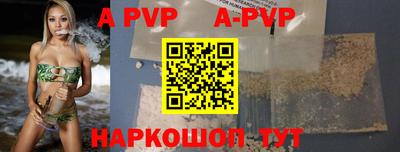тгк Янаул