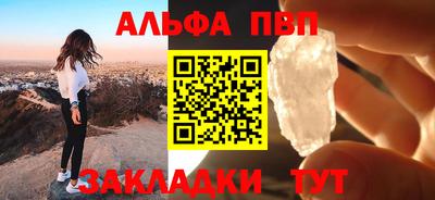 тгк Янаул