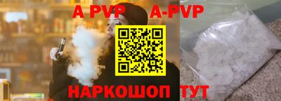 каннабис Ярцево