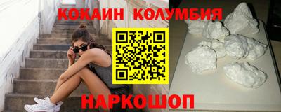 каннабис Ярцево
