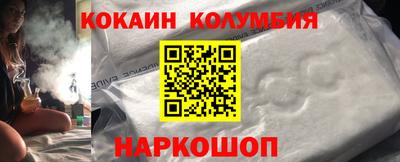 каннабис Ярцево