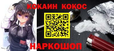 каннабис Ярцево