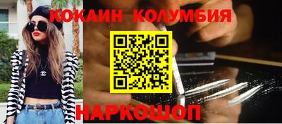 каннабис Ярцево