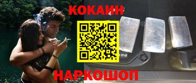 мефедрон VHQ Ярославль
