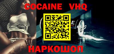 мефедрон VHQ Ярославль