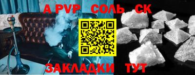 тгк Янаул