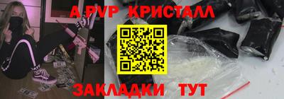 каннабис Ярцево