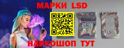 тгк Янаул
