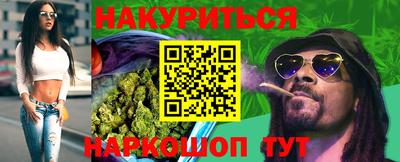 мефедрон VHQ Ярославль