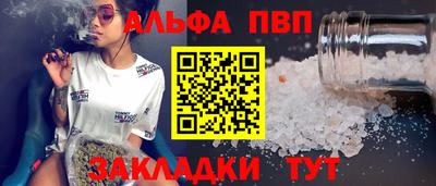 мефедрон VHQ Ярославль