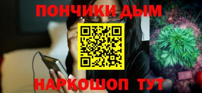 каннабис Ярцево
