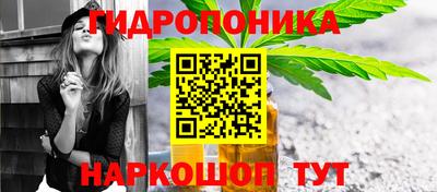 тгк Янаул