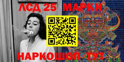 тгк Янаул