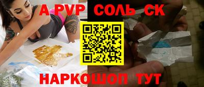 мефедрон VHQ Ярославль