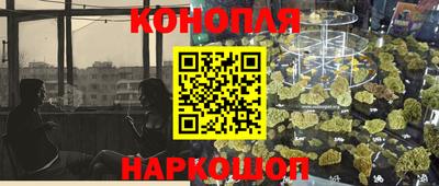 мефедрон VHQ Ярославль
