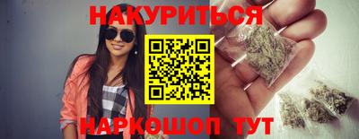 каннабис Ярцево
