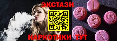 мефедрон VHQ Ярославль