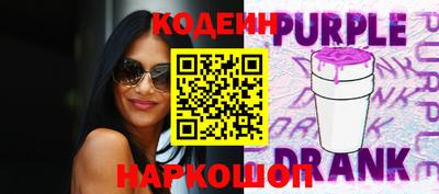 мефедрон VHQ Ярославль
