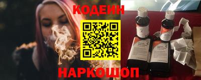 тгк Янаул