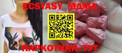 мефедрон VHQ Ярославль