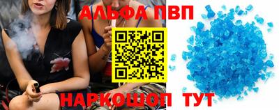 тгк Янаул