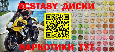 тгк Янаул