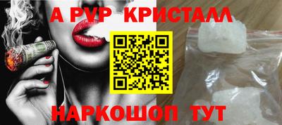 мефедрон VHQ Ярославль