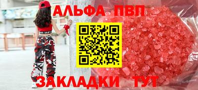 каннабис Ярцево