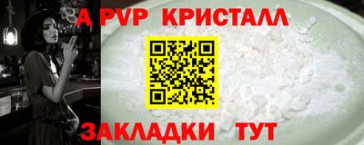 мефедрон VHQ Ярославль