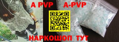 мефедрон VHQ Ярославль