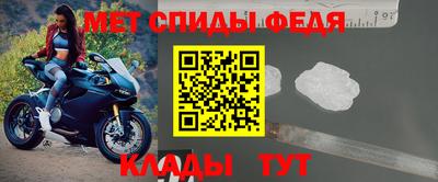мефедрон VHQ Ярославль