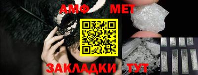 тгк Янаул