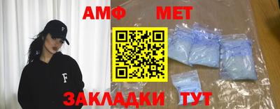 тгк Янаул