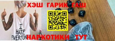 каннабис Ярцево