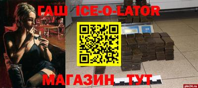 каннабис Ярцево