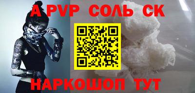 мефедрон VHQ Ярославль