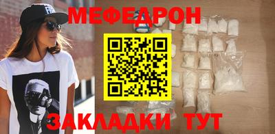 тгк Янаул