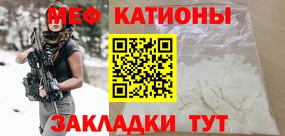 тгк Янаул
