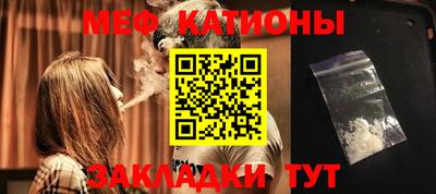 тгк Янаул