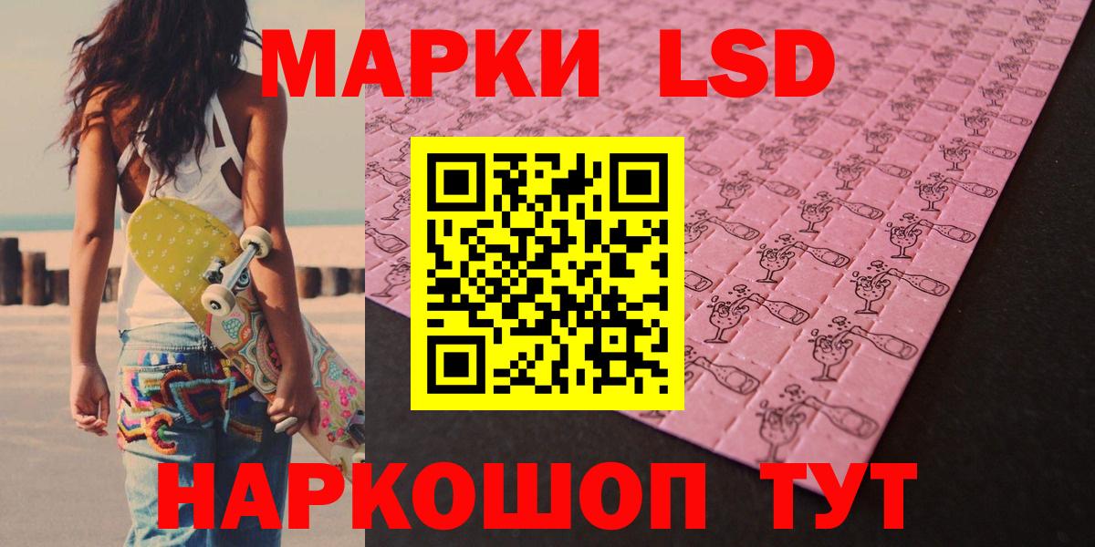 ЛСД экстази  ЛСД экстази ecstasy  Кириши  Вход с VPN  Лсд 25 экстази кислота 