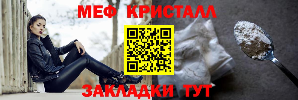 МЕФ  МЕФ  Мефедрон мука  Кириши  Меф кристаллы  Вход с VPN 