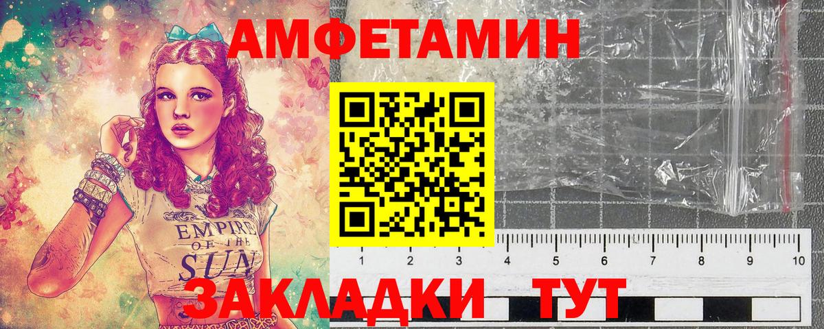Метамфетамин витя Кириши