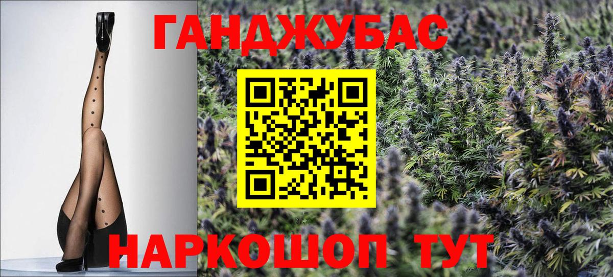 Бошки Шишки тримм  Конопля индика  Вход с VPN  Кириши  Марихуана White Widow  Марихуана тримм 